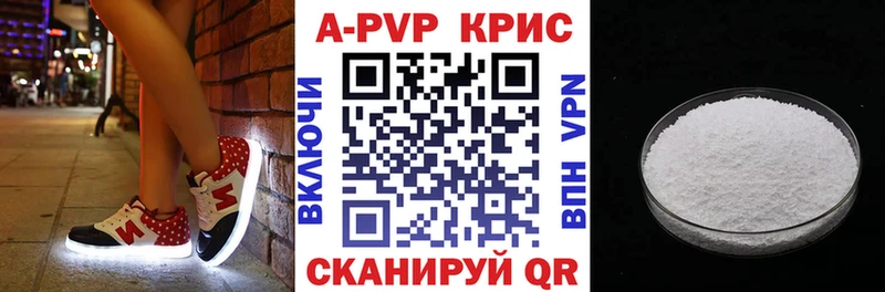 OMG зеркало  купить наркотик  Октябрьский  A-PVP СК КРИС 