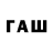 APVP СК 4 WEBASTO