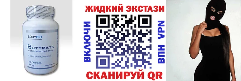 цена   Октябрьский  Бутират 99% 