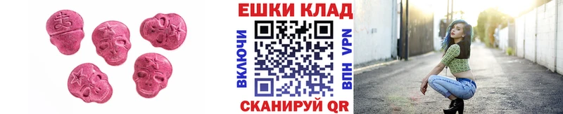 Экстази VHQ  где найти наркотики  Октябрьский 