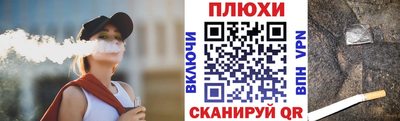 ссылка на мегу маркетплейс Октябрьский Гашиш гашик купить наркоту