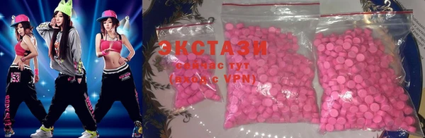 прущие крисы Ступино