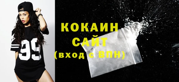 прущие крисы Ступино