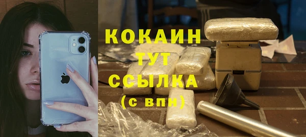 прущие крисы Ступино