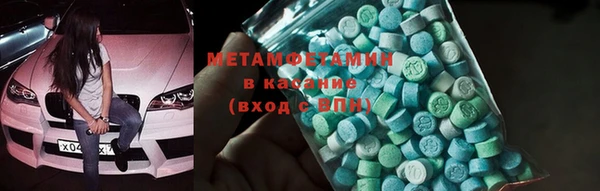 синтетический гашиш Строитель