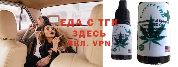 каннабис Струнино
