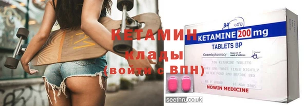 прущие крисы Ступино