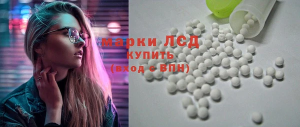 прущие крисы Ступино