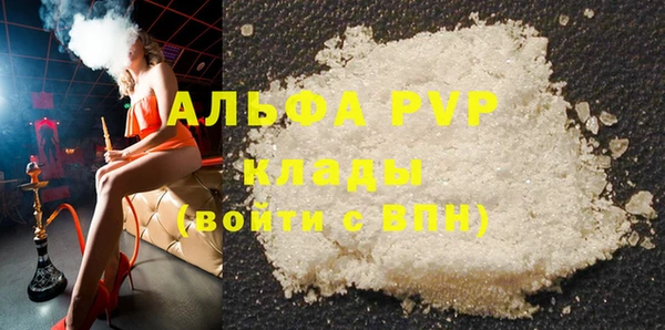 spice Михайловск