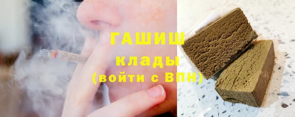 синтетический гашиш Строитель