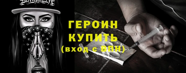 синтетический гашиш Строитель