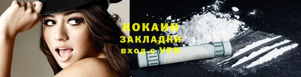 spice Михайловск
