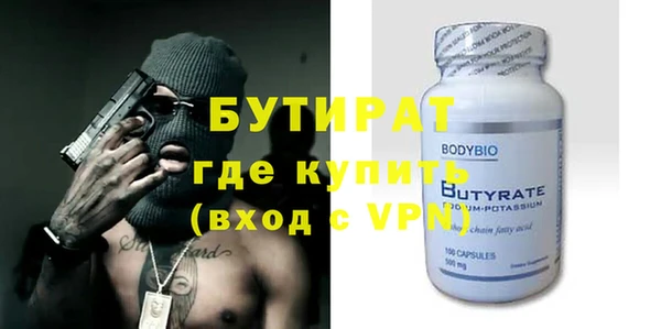 синтетический гашиш Строитель