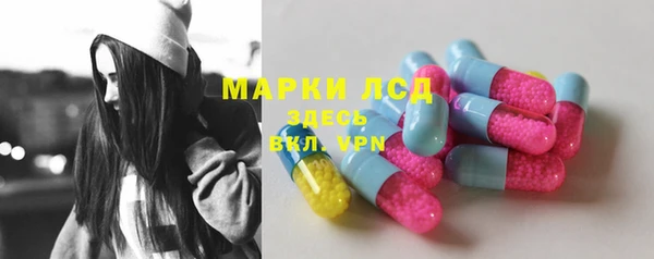 каннабис Струнино