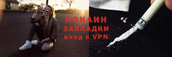 синтетический гашиш Строитель