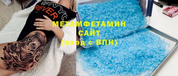 прущие крисы Ступино