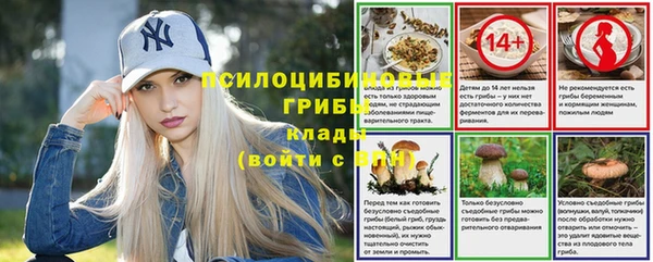 синтетический гашиш Строитель