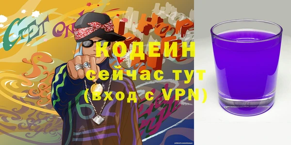 прущие крисы Ступино