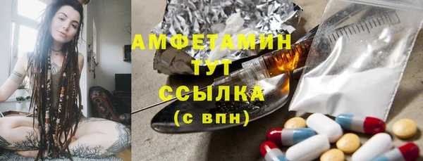синтетический гашиш Строитель