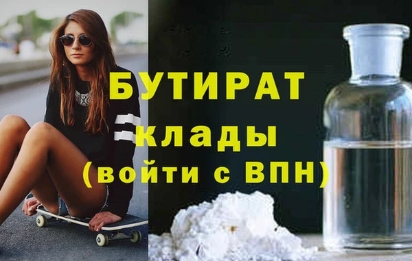 синтетический гашиш Строитель