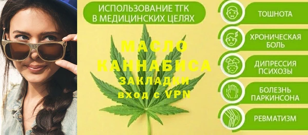 гашиш Михайловка