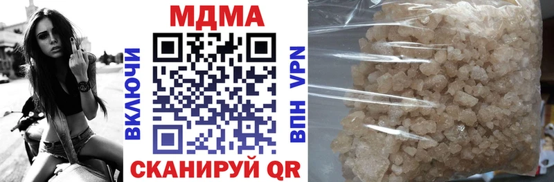 МДМА Molly  где продают наркотики  Октябрьский 