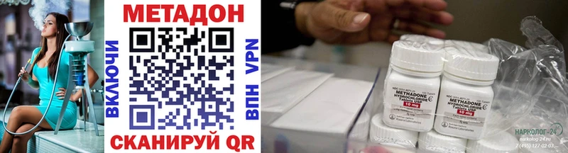Метадон кристалл  blacksprut маркетплейс  shop официальный сайт  Октябрьский 