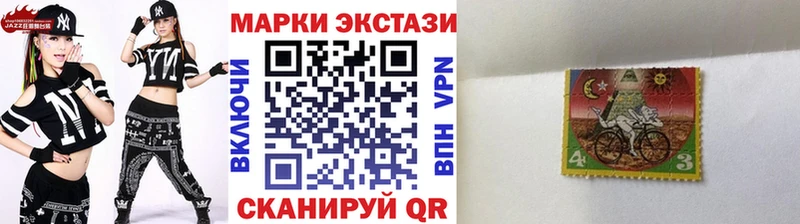 где найти наркотики  Октябрьский  Марки 25I-NBOMe 1500мкг 
