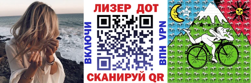 Марки NBOMe 1,8мг Октябрьский