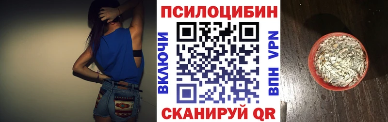 Галлюциногенные грибы ЛСД  Октябрьский 